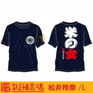 ����t�V���c ������(�l�C�r�[)[L]