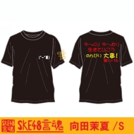 ����t�V���c ���c䝉�(�u���b�N)[S]