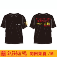 ����t�V���c ���c䝉�(�u���b�N)[M]