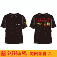 ����t�V���c ���c䝉�(�u���b�N)[L]