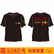 ����t�V���c ���c䝉�(�u���b�N)[Ll]