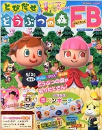 No.137ポリゴン（作者: harumoca） | マイデザイン カタログ