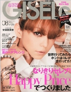 Gisele (�W�[��)2013�N 8����