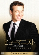 The Guardian The Second Season Dvd-Box