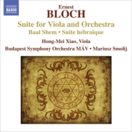 ブロッホ（1880-1959）/Works For Viola ＆ Orch： Hong-mei Xiao(Vn) Smolij / Budapest So
