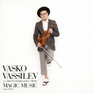 Vasko Vassilev: Masic Music