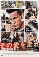 ���̈��𑖂�