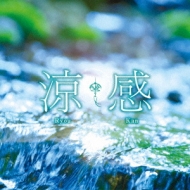 New Age / Healing Music/ô Ryou-kan