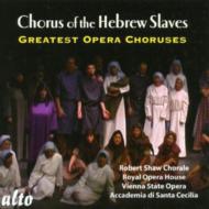Opera Choruses Classical/Chorus Of Hebrew Slaves-20 Greatest Opera Choruses