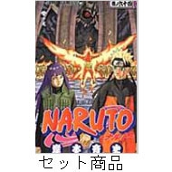 Naruto ナルト 1 64 巻セット ジャンプコミックス 岸本斉史 Hmv Books Online