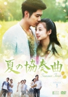 �Ă̋��t�� DVD-BOX1