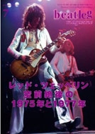 Beatleg Vol.156 2013�N 7����