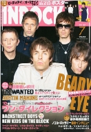 IN ROCK 2013 JULY