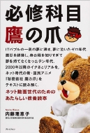 �K�C�Ȗڑ�̒�