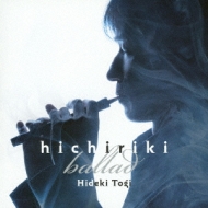 Hichiriki Ballad