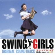 Swing Girls Original Soundtrack