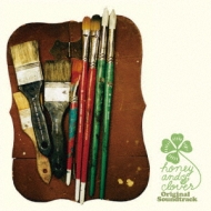 Hachimitsu To Clover Original Soundtrack