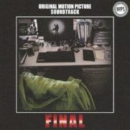 Odoru Dai Sousasen The Final Aratanaru Kibou Original Soundtrack