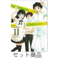 Working!! 1-11 ���Z�b�g �����O�K���K���R�~�b�N�X