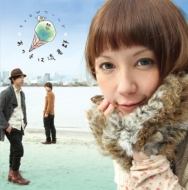 Ano Ko Ha Ryuusei Gun