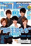 Neoactor Vol.22 �A�ϓ��x�X�g���b�N