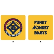 FUNKY MONKEY BABYS 東京ドーム公演オフィシャルグッズ｜商品一覧