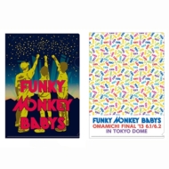 FUNKY MONKEY BABYS 東京ドーム公演オフィシャルグッズ｜商品一覧