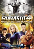 Fantastic Four: Rise Of The Silver Surfer