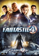 Fantastic Four