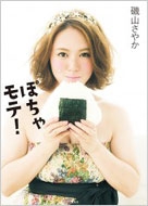 ��R���₩�@�ۂ��Ⴢ�e!