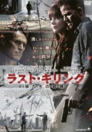 Tomorrow You`re Gone