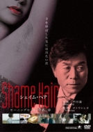 Shame Hair Morning Set.Gyuunyuu.Haru