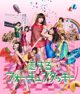 AKB48/恋するフォーチュンクッキー (K)(+dvd)(Ltd)