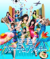 AKB48/ե󥯥å (B)(+dvd)