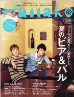 SUPER JUNIORドンヘ＆ウニョク、6/19ニューシングル『I WANNA