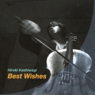 柏木広樹/Best Wishes (+dvd)