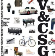 Various/Vintage  Classics Style Guide (10inch X 2)