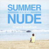 フジテレビ系月9ドラマ Summer Nude オリジナルサウンドトラック 仮 Hmv Books Online Pccr 568