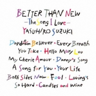 ڹ/Better Than New -the Song I Love -