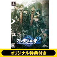 Arcana Familia 2 (First Press Limited Edition)[Original Novelty]