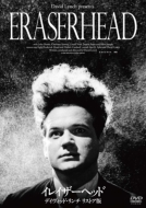 Eraserhead