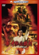 The New One-Armed Swordsman