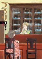 ����� 4 ���N�T���f�[�R�~�b�N�X�X�y�V����