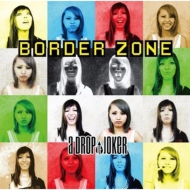 Border Zone