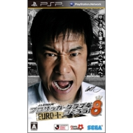 Game Soft (PlayStation Portable)/J. league プロサッカークラブをつくろう!8 Euro Plus