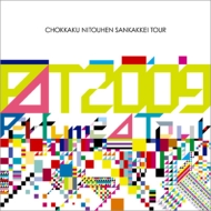 Perfume Live DVD 6作品が一挙Blu-ray化！｜HMV&BOOKS online