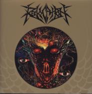 Revocation