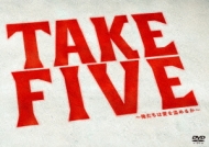 TAKE FIVE`͈𓐂߂邩`DVD-BOX