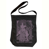 �Ƃ���Ȋw�̒��d���Cs �V�����_�[�g�[�g(���䍕�q)