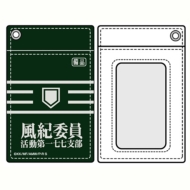 �Ƃ���Ȋw�̒��d���Cs ���I�ψ�(�W���b�W�����g)�p�X�P�[�X